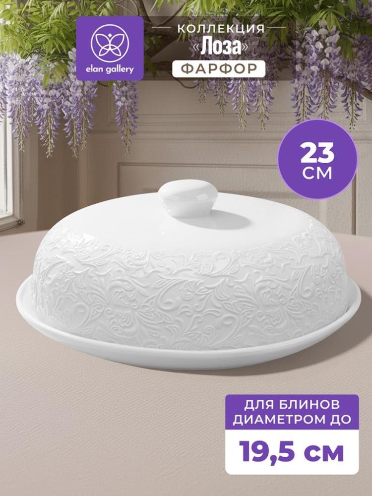 Блинница 23*23*9,5 см Блинница 23*23*9,5 см