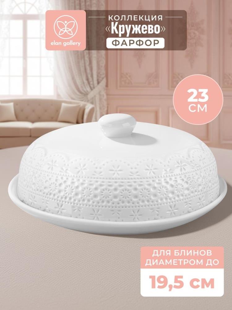 Блинница 23*23*9,5 см Блинница 23*23*9,5 см