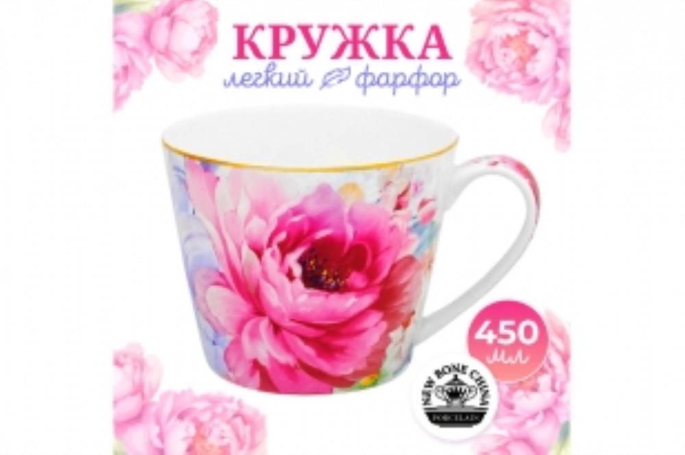 Кружка 450 мл 12,8*10,3*8,5 см Кружка 450 мл 12,8*10,3*8,5 см