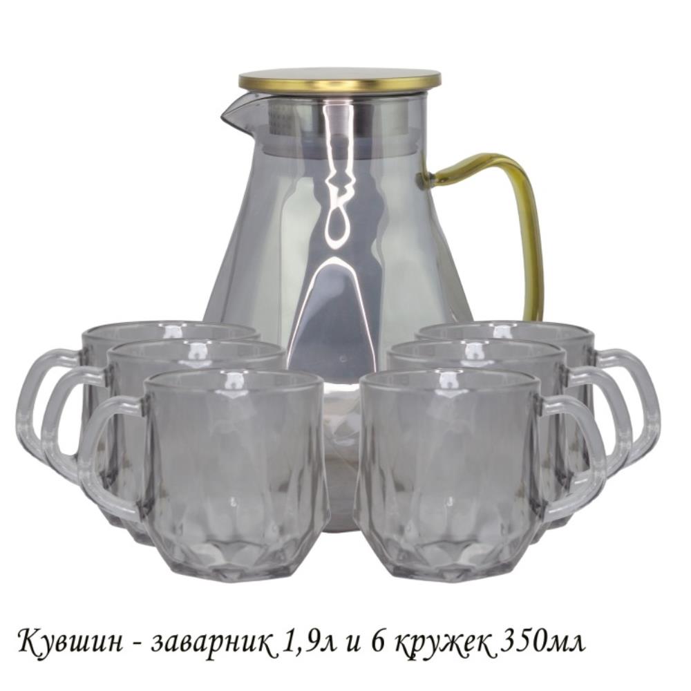 589-029 Набор: кувшин-заварник 1,9 л и 6 кружек 350 мл серебро, в под.уп.(х8)Стекло 589-029 Набор: кувшин-заварник 1,9 л и 6 кружек 350 мл серебро, в под.уп.(х8)Стекло