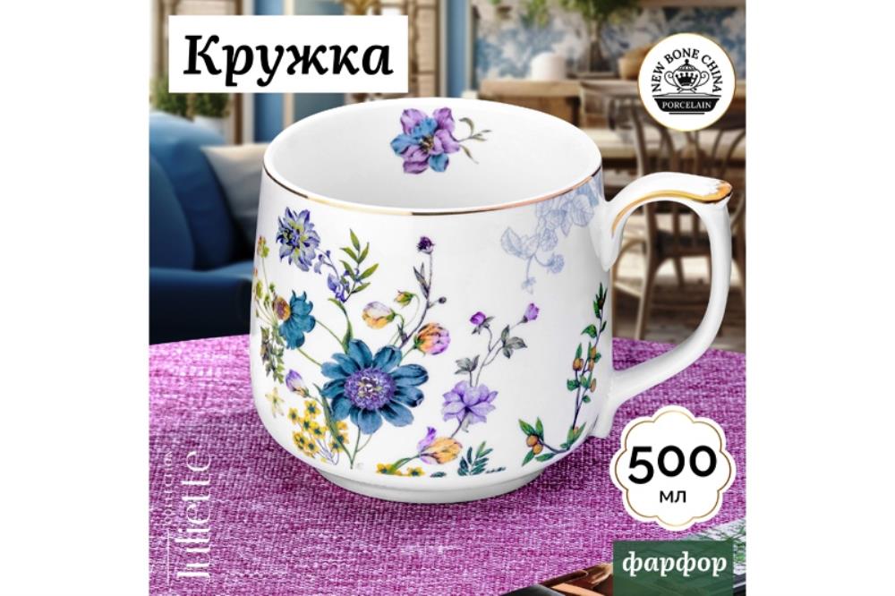 Кружка 500 мл 13,5*10*9 см Кружка 500 мл 13,5*10*9 см