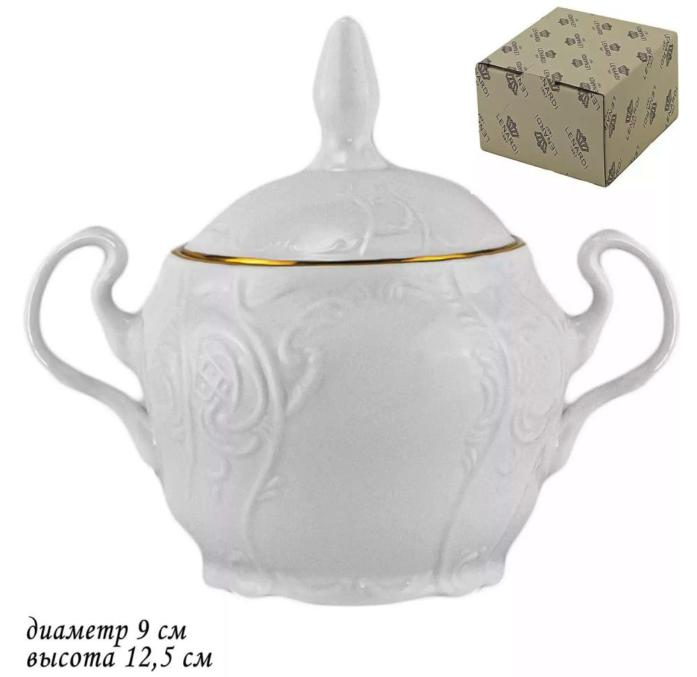 226-054 Сахарница с крышкой в MARIA GOLDпод.уп.(х24)Фарфор 226-054 Сахарница с крышкой в MARIA GOLDпод.уп.(х24)Фарфор