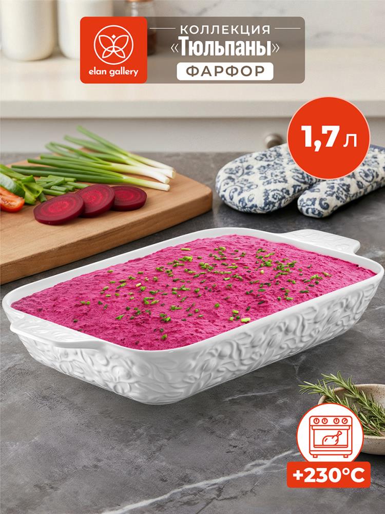 Шубница 1,7 л 32,5*20*5,5 см Шубница 1,7 л 32,5*20*5,5 см