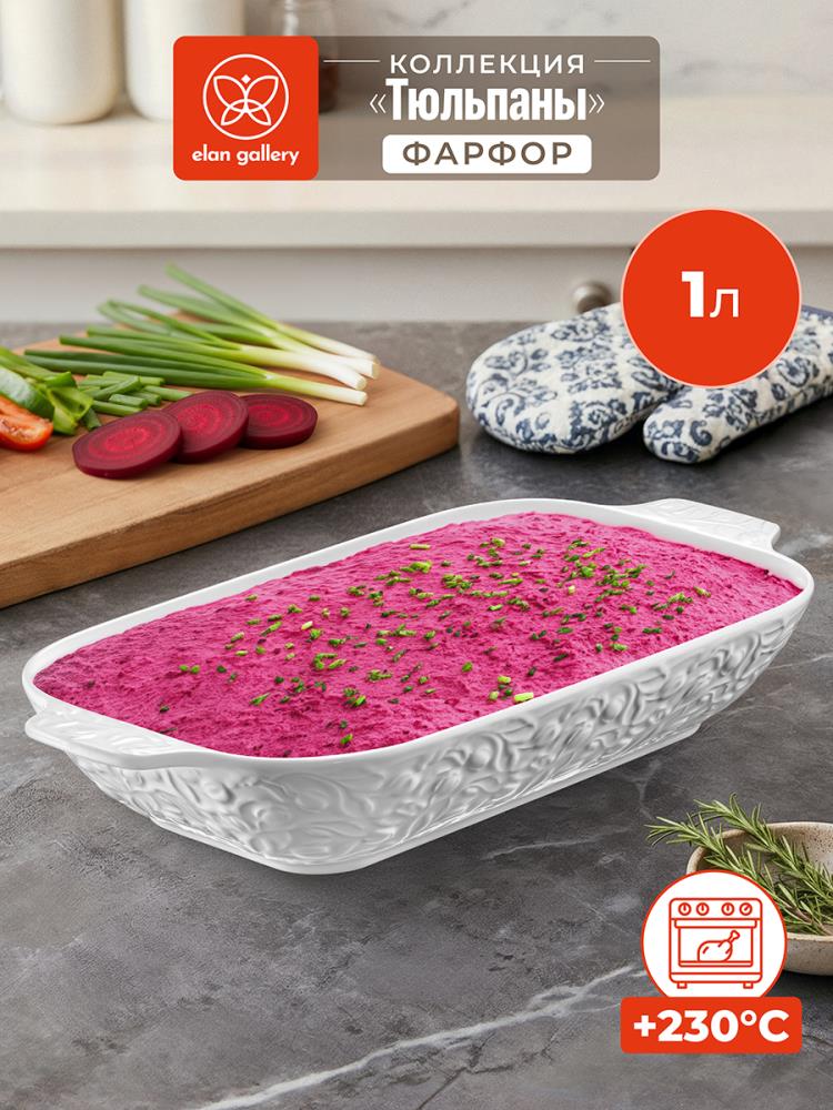 Шубница 1 л 29*15,5*5,5 см Шубница 1 л 29*15,5*5,5 см