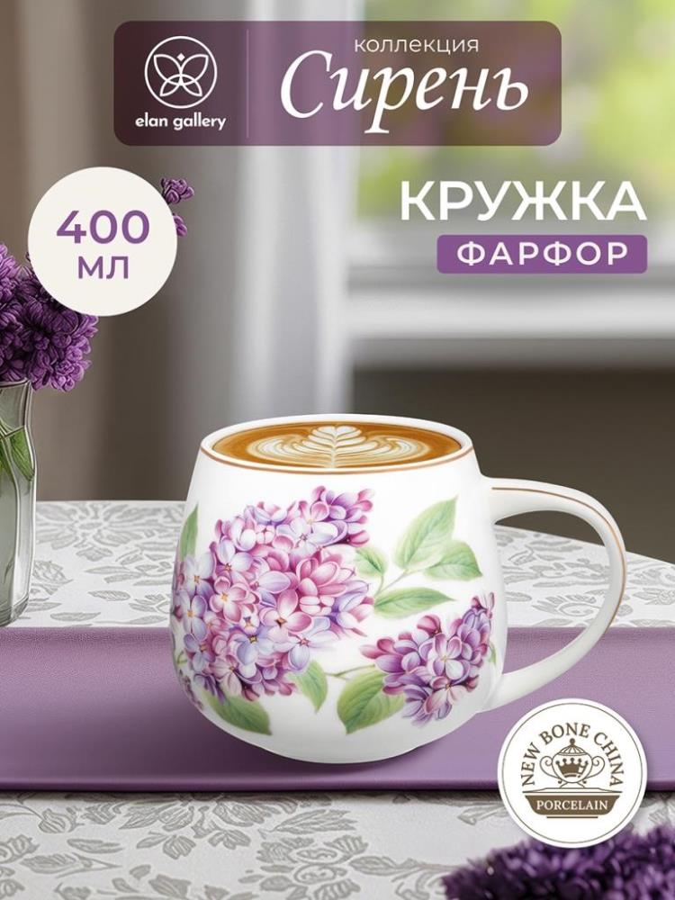Кружка 400 мл 13*10*8,5 см Кружка 400 мл 13*10*8,5 см