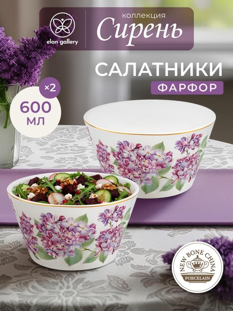 Набор салатников 2 пр. 600 мл 13,5*13,5*7,5 см Набор салатников 2 пр. 600 мл 13,5*13,5*7,5 см