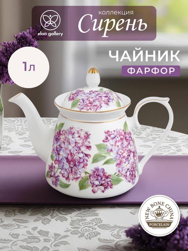 Чайник 1 л 23*13*17 см Чайник 1 л 23*13*17 см