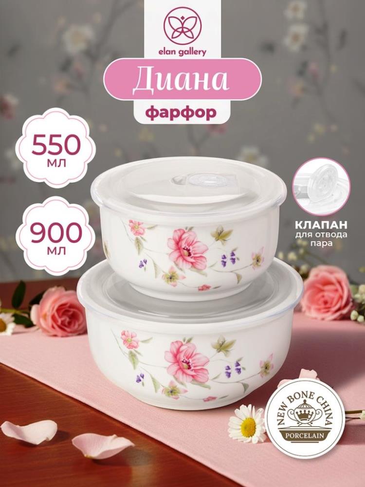 Набор салатников 2 пр. 900 мл 16*16*8 см + 550 мл 13*13*7 см Набор салатников 2 пр. 900 мл 16*16*8 см + 550 мл 13*13*7 см