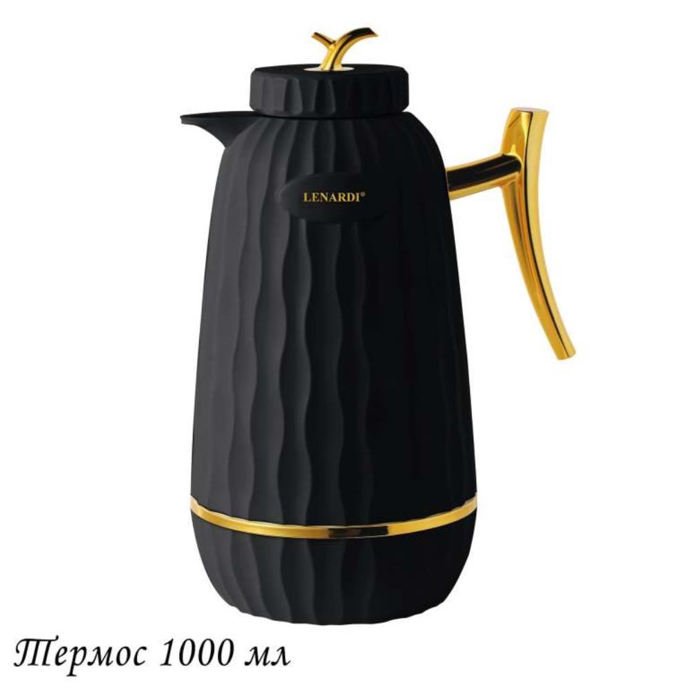161-002 Термос 1000мл в под.уп.(х12)Пластик,стекло 161-002 Термос 1000мл в под.уп.(х12)Пластик,стекло