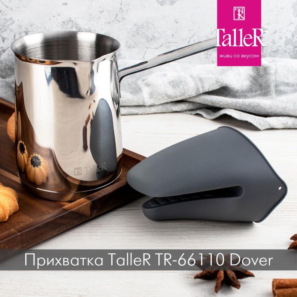 Прихватка TalleR TR-66110