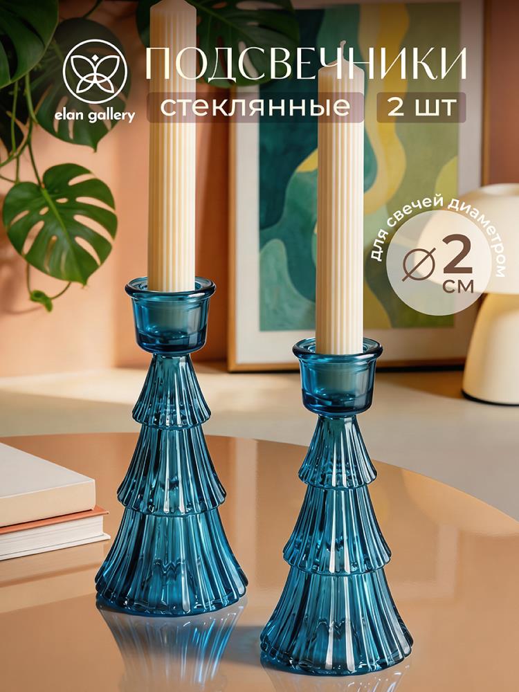 Набор подсвечников 2 пр. 7*7*14 см синий, стекло