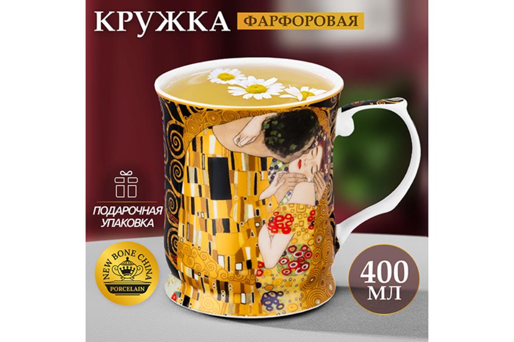 Кружка 400 мл 12,5*9*10 см Кружка 400 мл 12,5*9*10 см