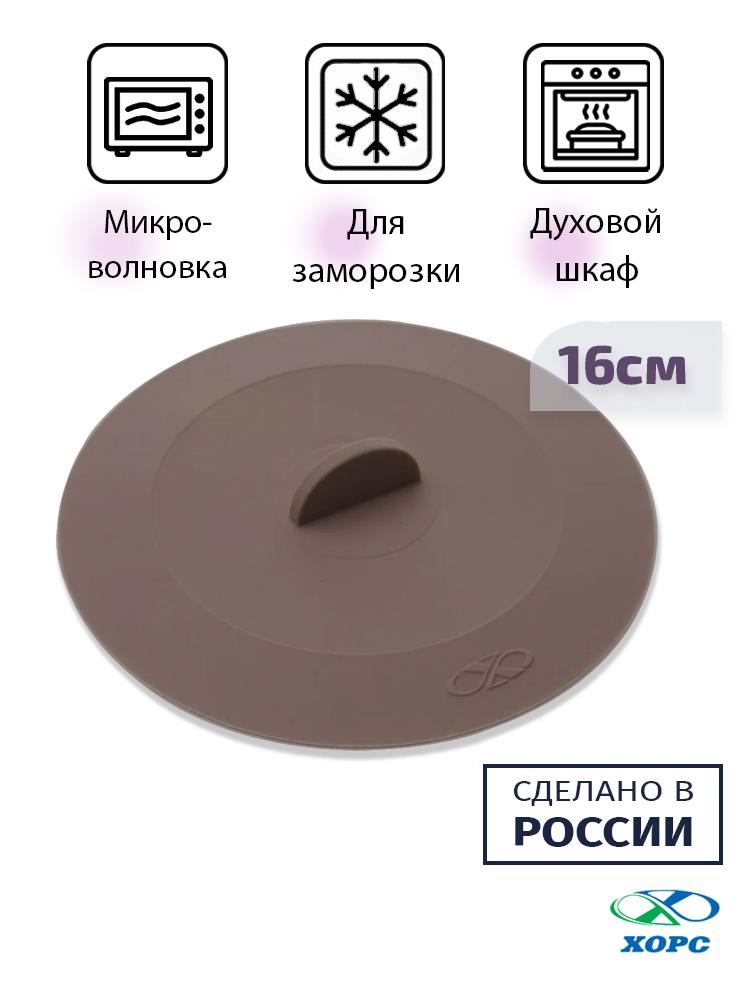 Крышка вакуумная d=160 Крышка вакуумная d=160