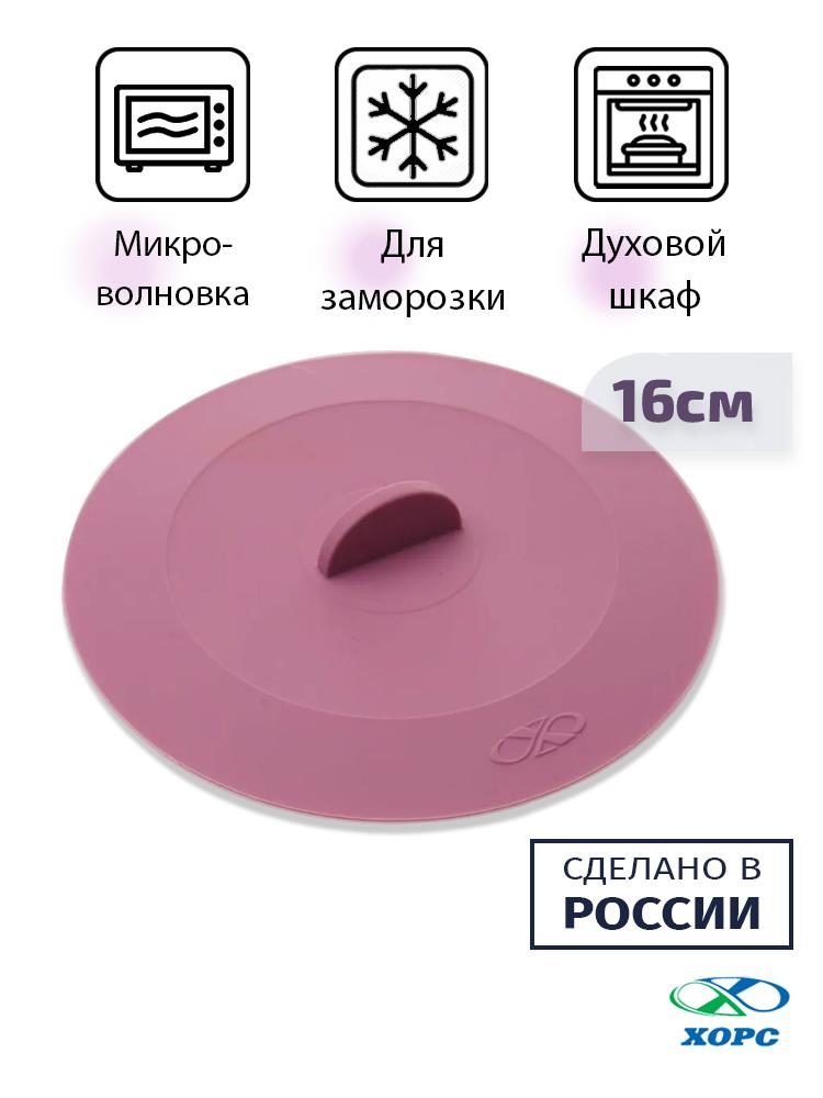 Крышка вакуумная d=160 Крышка вакуумная d=160