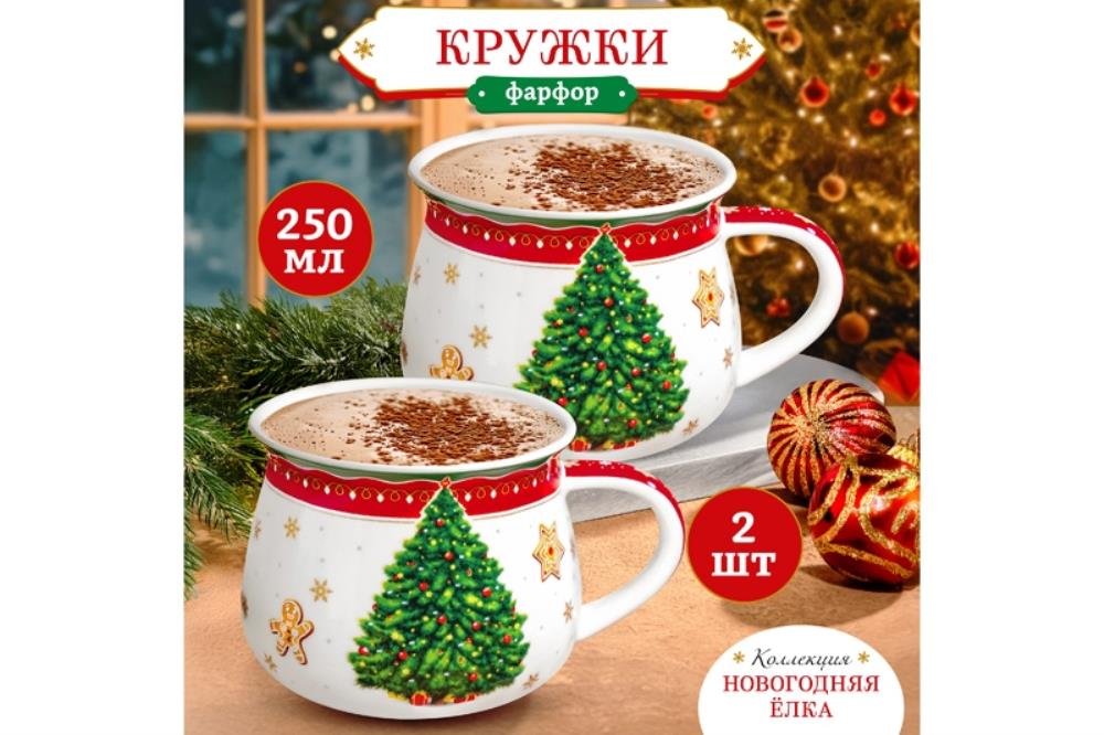 Набор 2 кружек 250 мл 11*8,5*7 см Набор 2 кружек 250 мл 11*8,5*7 см