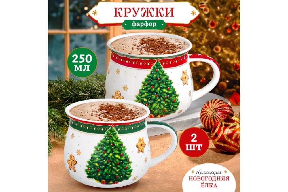 Набор 2 кружек 250 мл 11*8,5*7 см Набор 2 кружек 250 мл 11*8,5*7 см
