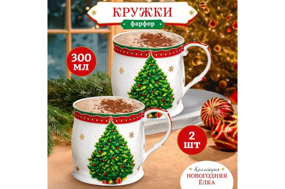 Набор 2 кружек 300 мл 11,5*8,5*8,5 см Набор 2 кружек 300 мл 11,5*8,5*8,5 см