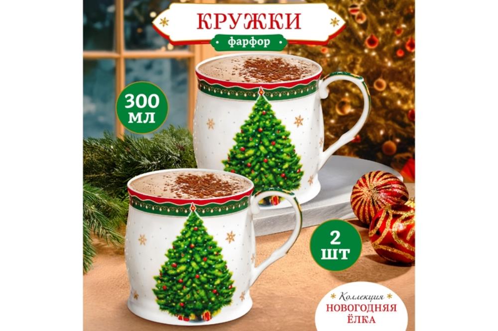 Набор 2 кружек 300 мл 11,5*8,5*8,5 см Набор 2 кружек 300 мл 11,5*8,5*8,5 см