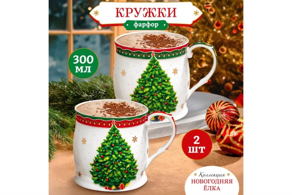 Набор 2 кружек 300 мл 11,5*8,5*8,5 см Набор 2 кружек 300 мл 11,5*8,5*8,5 см