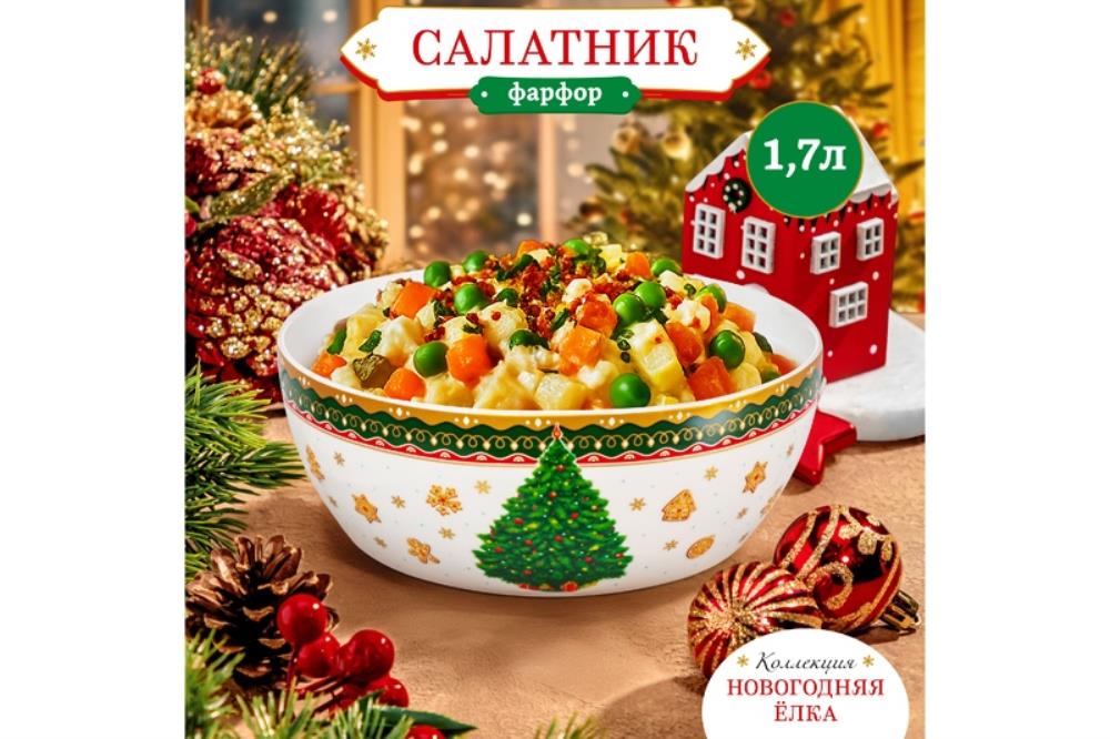 Салатник 1,7 л 20*20*7,5 см Салатник 1,7 л 20*20*7,5 см
