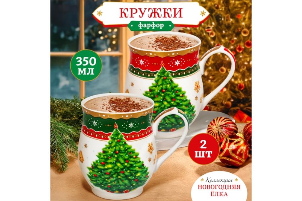 Набор 2 кружек 350 мл 11,5*8,2*10 см Набор 2 кружек 350 мл 11,5*8,2*10 см