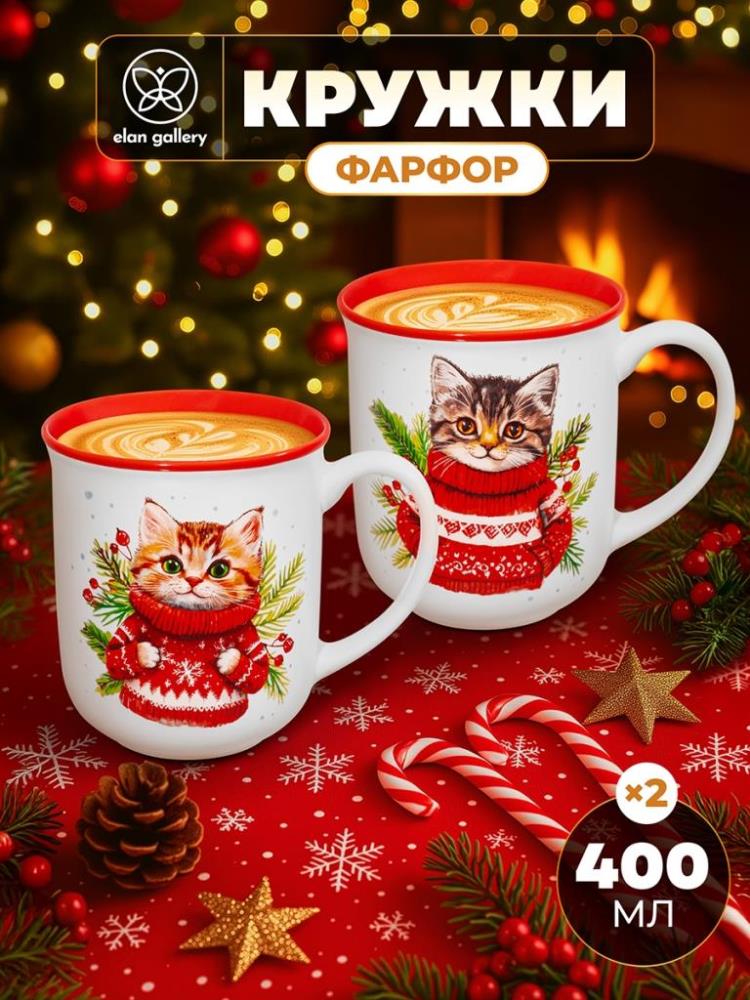 Набор 2 кружек 400 мл 12*9*10 см Набор 2 кружек 400 мл 12*9*10 см