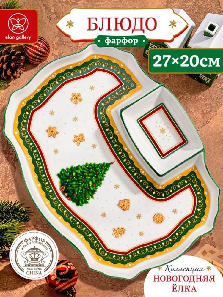 Блюдо д/шашлыка 27*20,5*2,5 см Блюдо д/шашлыка 27*20,5*2,5 см