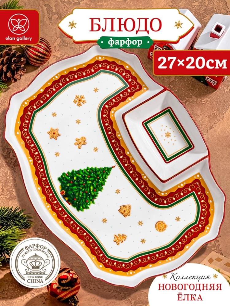 Блюдо д/шашлыка 27*20,5*2,5 см Блюдо д/шашлыка 27*20,5*2,5 см