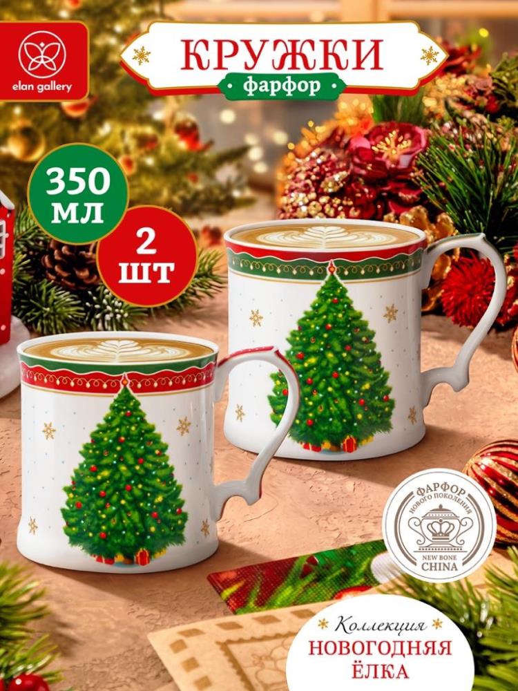 Набор кружек 2 пр. 350 мл 12,3*9*9 см Набор кружек 2 пр. 350 мл 12,3*9*9 см