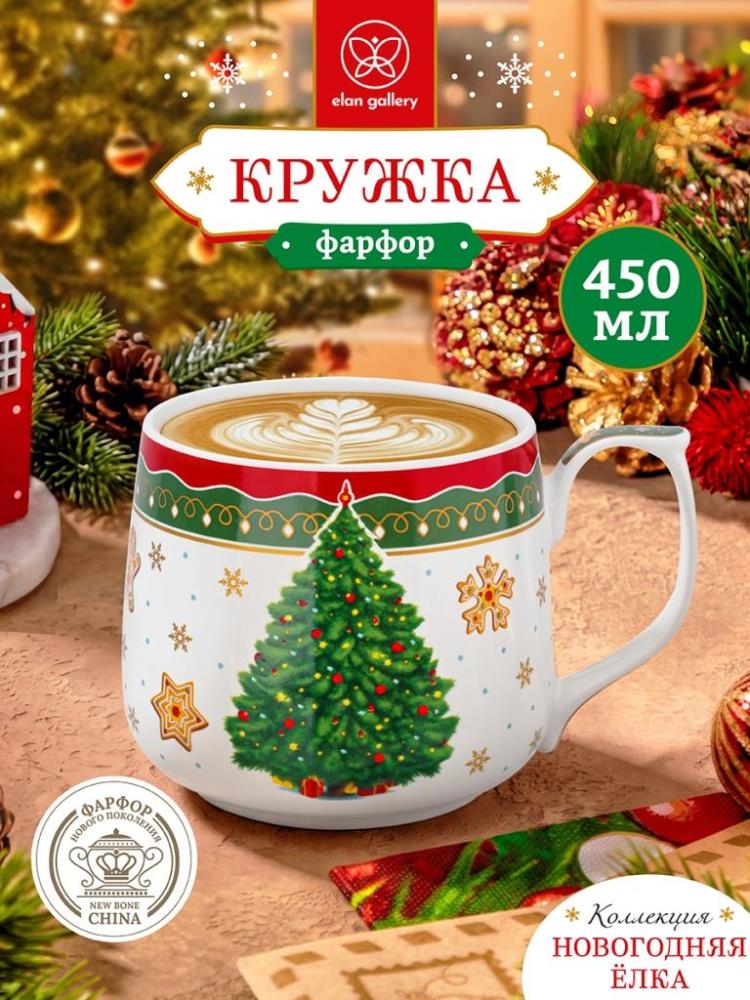 Кружка 450 мл 13,5*10*9 см Кружка 450 мл 13,5*10*9 см