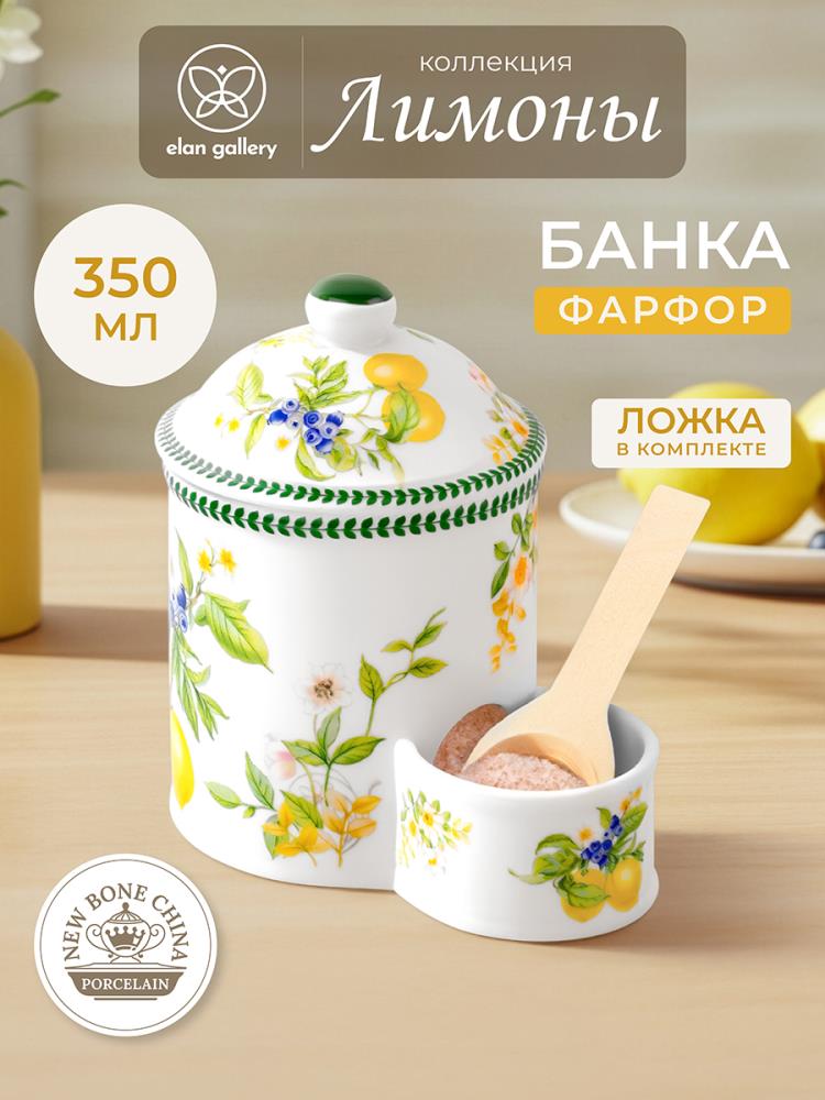 Банка д/соли 350 мл 12,5*8,5*12,5 см Банка д/соли 350 мл 12,5*8,5*12,5 см