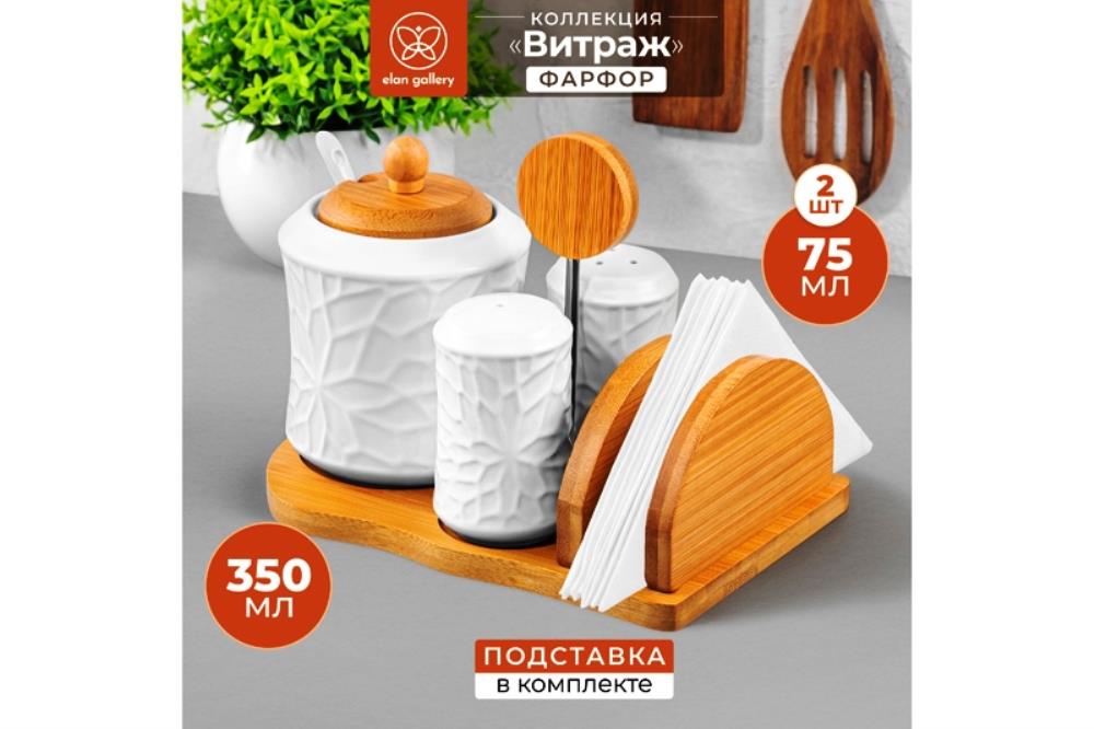 Набор - сахарница 350 мл Набор - сахарница 350 мл