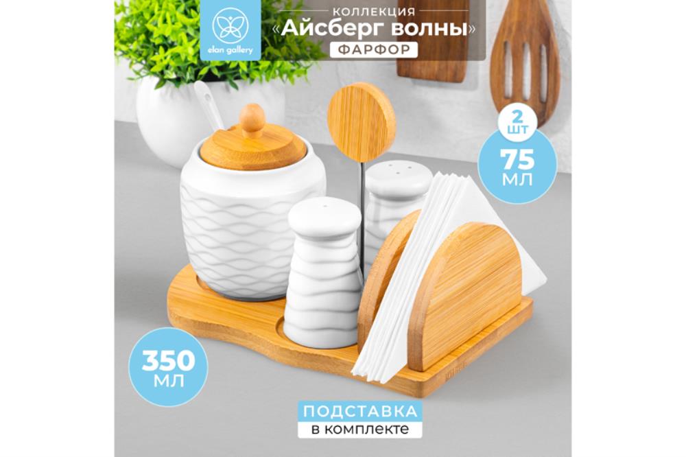 Набор 4 пр. - Сахарница 350 мл Набор 4 пр. - Сахарница 350 мл