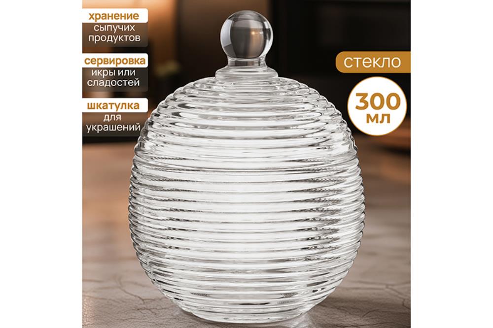 Горшочек д/меда 300 мл 10,7*10,7*13,5 см Горшочек д/меда 300 мл 10,7*10,7*13,5 см