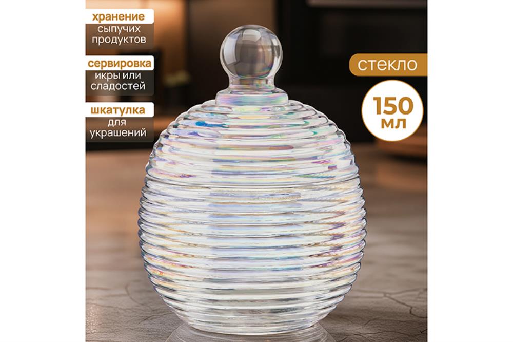Горшочек д/меда 300 мл 10,7*10,7*13,5 см Горшочек д/меда 300 мл 10,7*10,7*13,5 см