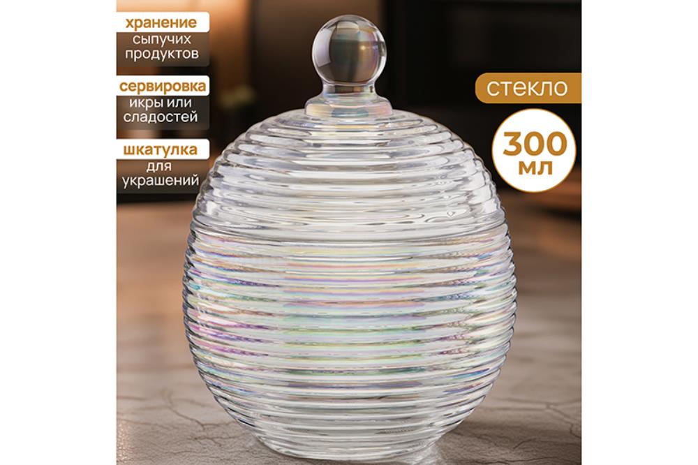 Горшочек д/меда 300 мл 10,7*10,7*13,5 см Горшочек д/меда 300 мл 10,7*10,7*13,5 см