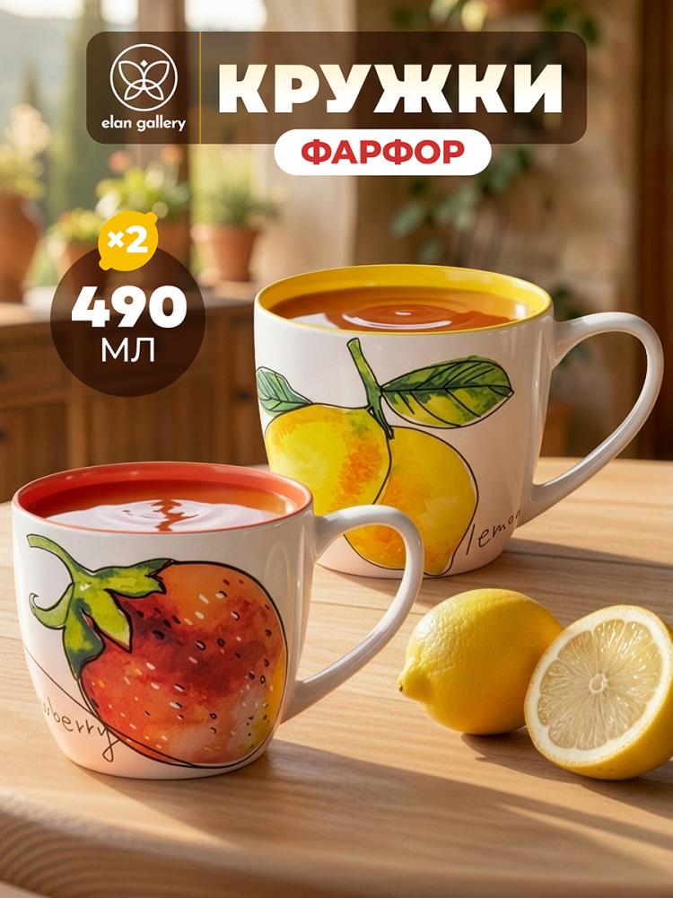 Набор кружек 2 пр. 490 мл 14,5*10,5*9 см Набор кружек 2 пр. 490 мл 14,5*10,5*9 см
