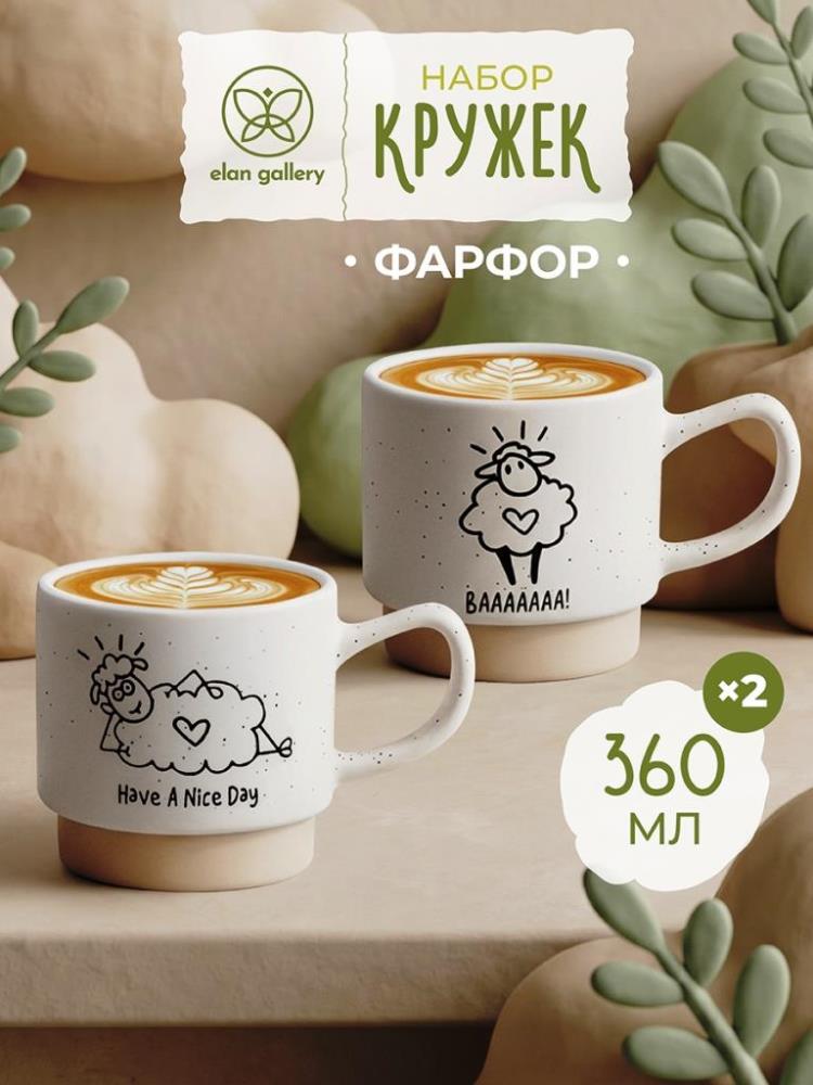 Набор кружек 2 пр. 360 мл 13*9*9 см Набор кружек 2 пр. 360 мл 13*9*9 см