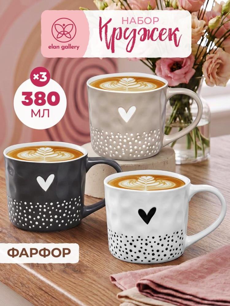 Набор кружек 3 пр. 380 мл 14*10*8 см Набор кружек 3 пр. 380 мл 14*10*8 см
