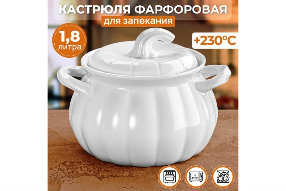 Кастрюля 1,8 л 21,5*19*16 см Кастрюля 1,8 л 21,5*19*16 см