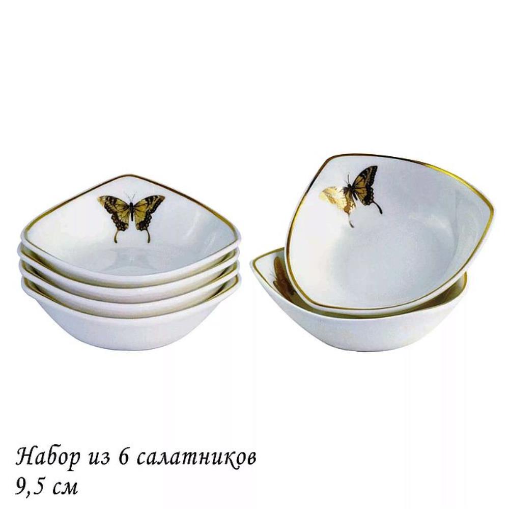 108-068 Набор из 6 розеток 9,5см. ЗОЛОТАЯ БАБОЧКА  в под.уп.(х18) Фарфор