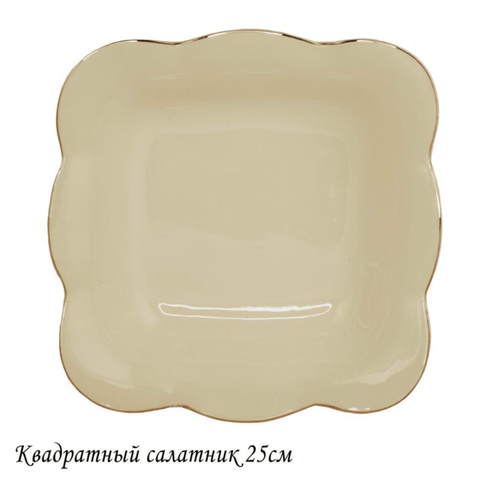 205-568 Квадратный салатник 25см МИРАЖ в под.уп.(х12)Фарфор