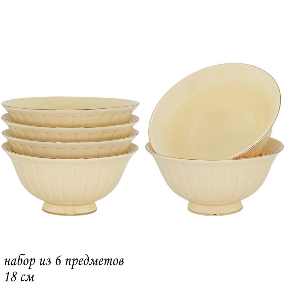 205-143 Набор из 6 салатников 18см MARZIPAN в под.уп.(х6)Фарфор 205-143 Набор из 6 салатников 18см MARZIPAN в под.уп.(х6)Фарфор