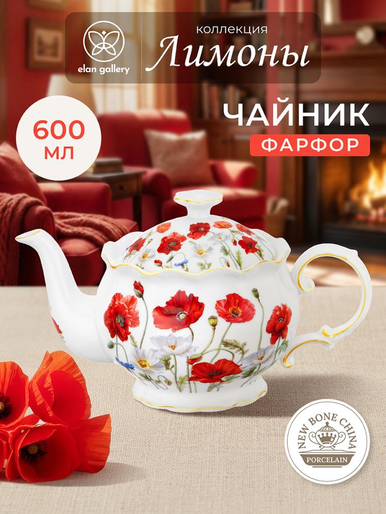 Чайник 600 мл 22*12,5*13 см Чайник 600 мл 22*12,5*13 см
