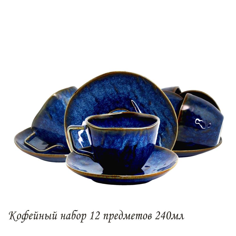 133-292 Чайный набор 12пр. 240 мл AQUAMARINE в под.уп.(х6)Фарфор 133-292 Чайный набор 12пр. 240 мл AQUAMARINE в под.уп.(х6)Фарфор