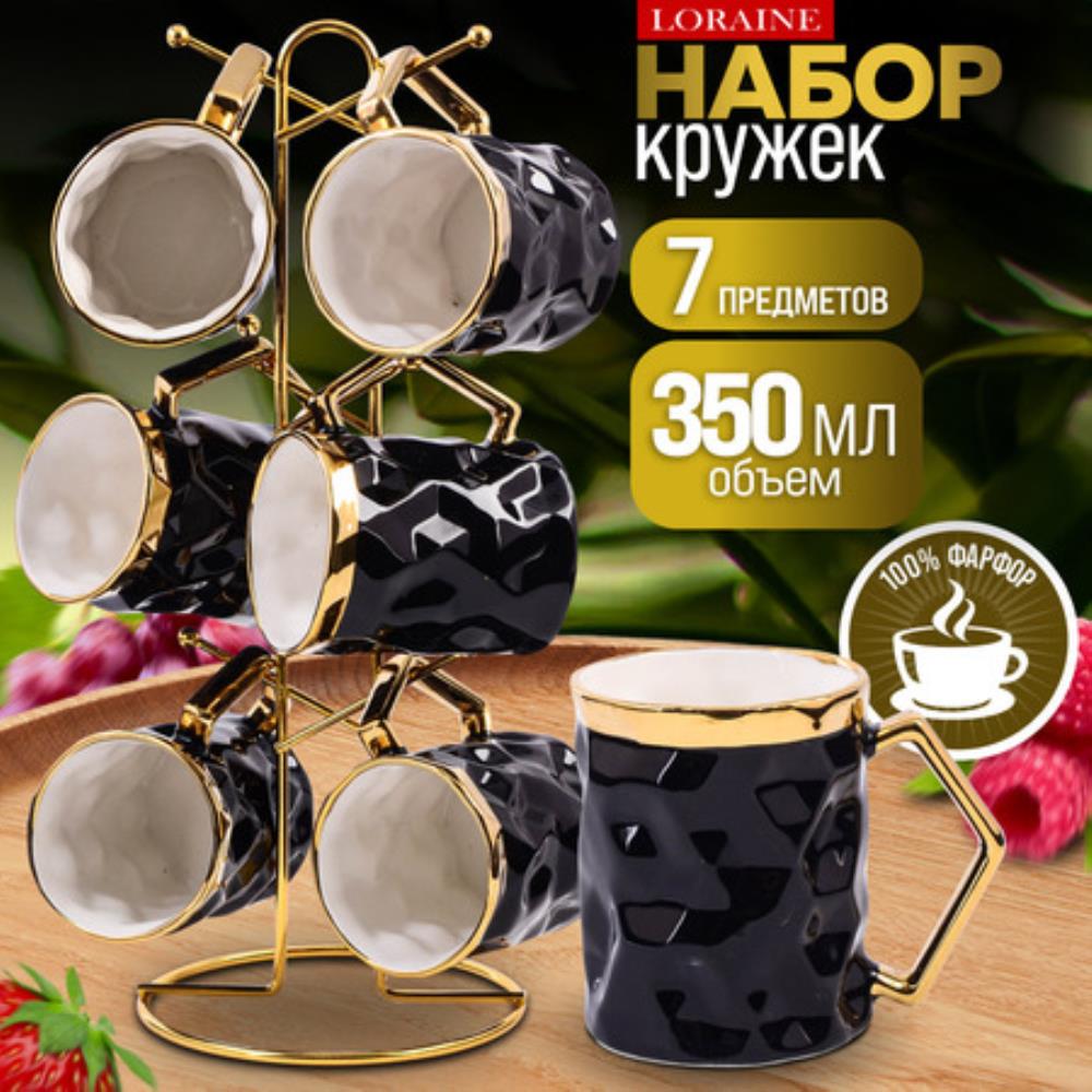 12087 Набор кружек 6 шт 350 мл на подставке 7пр фарфор/металл LR (х6) 12087 Набор кружек 6 шт 350 мл на подставке 7пр фарфор/металл LR (х6)