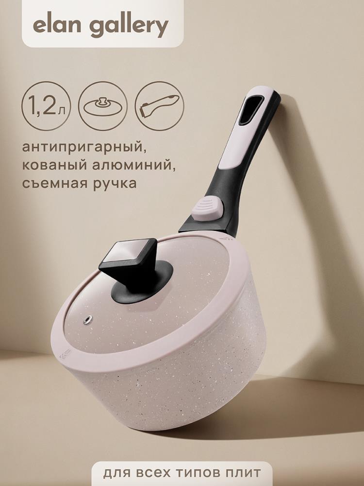 Ковш 1,2 л FIERRA 