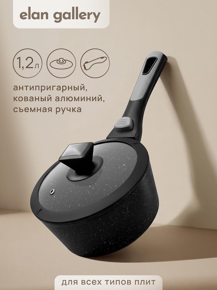 Ковш 1,2 л FIERRA 