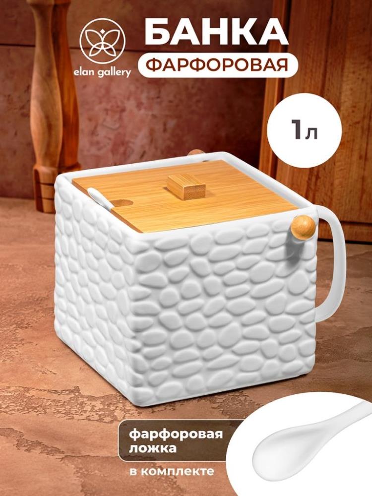 Банка д/сыпучих продуктов 1 л 16,5*15*12 см Банка д/сыпучих продуктов 1 л 16,5*15*12 см
