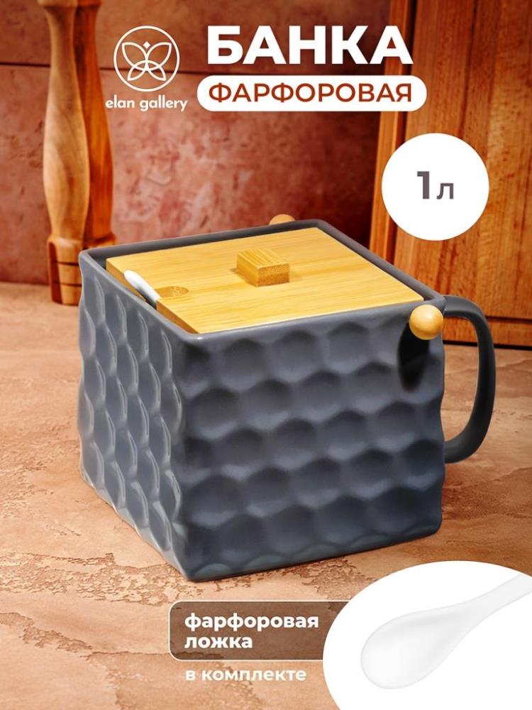Банка д/сыпучих продуктов 1 л 16,5*15*12 см Банка д/сыпучих продуктов 1 л 16,5*15*12 см